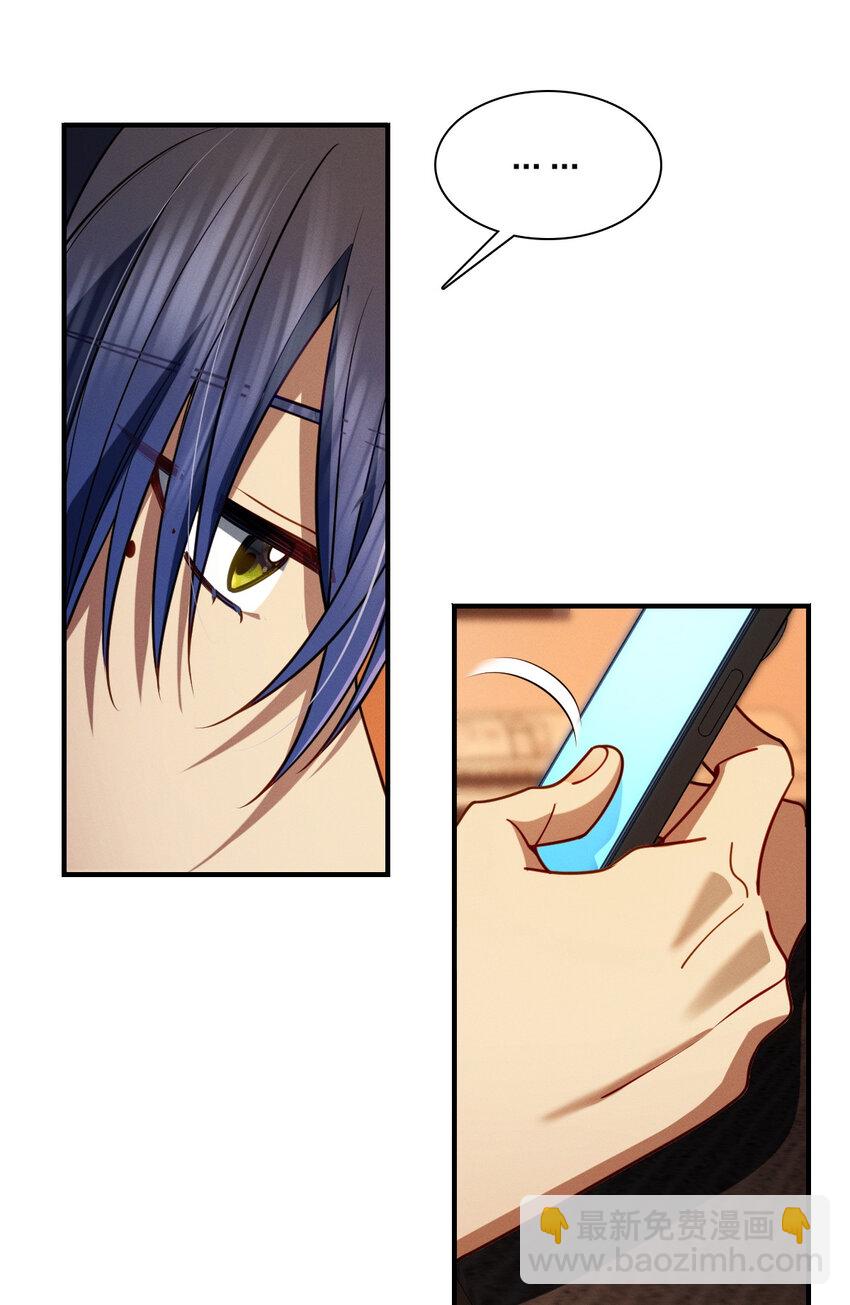 12 零输出还上赶着送塔(1/2)-第16话