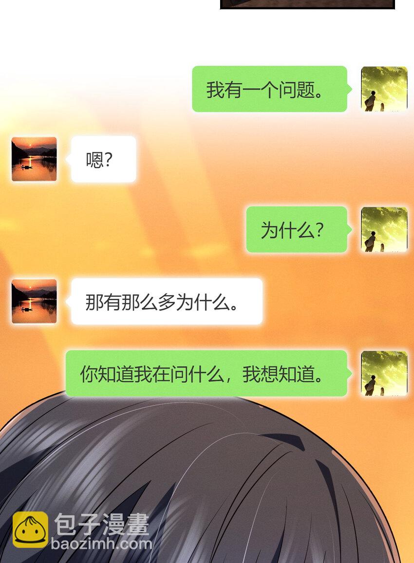 12 零输出还上赶着送塔(1/2)-第16话