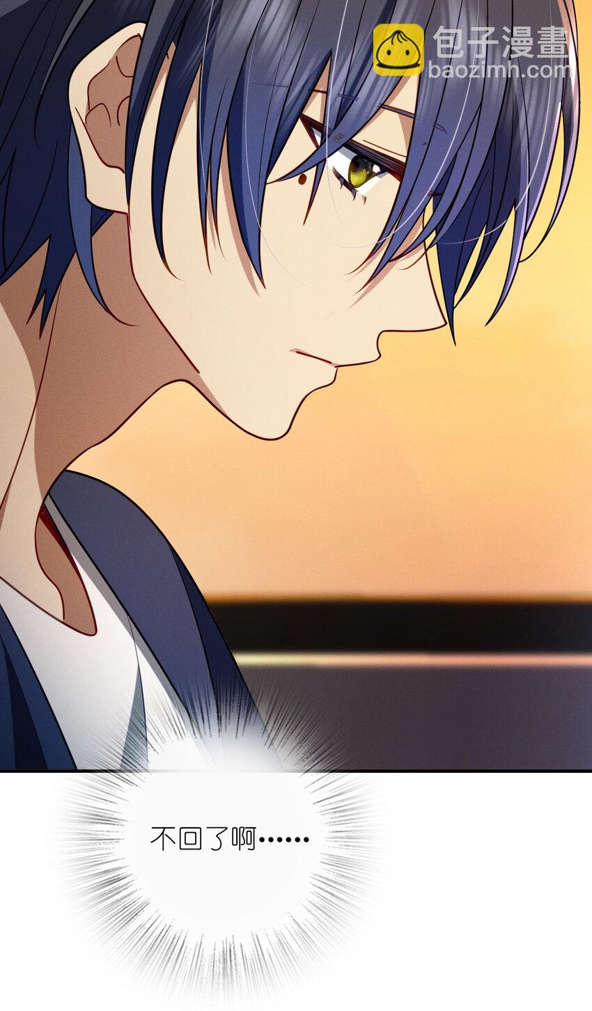 12 零输出还上赶着送塔(1/2)-第16话