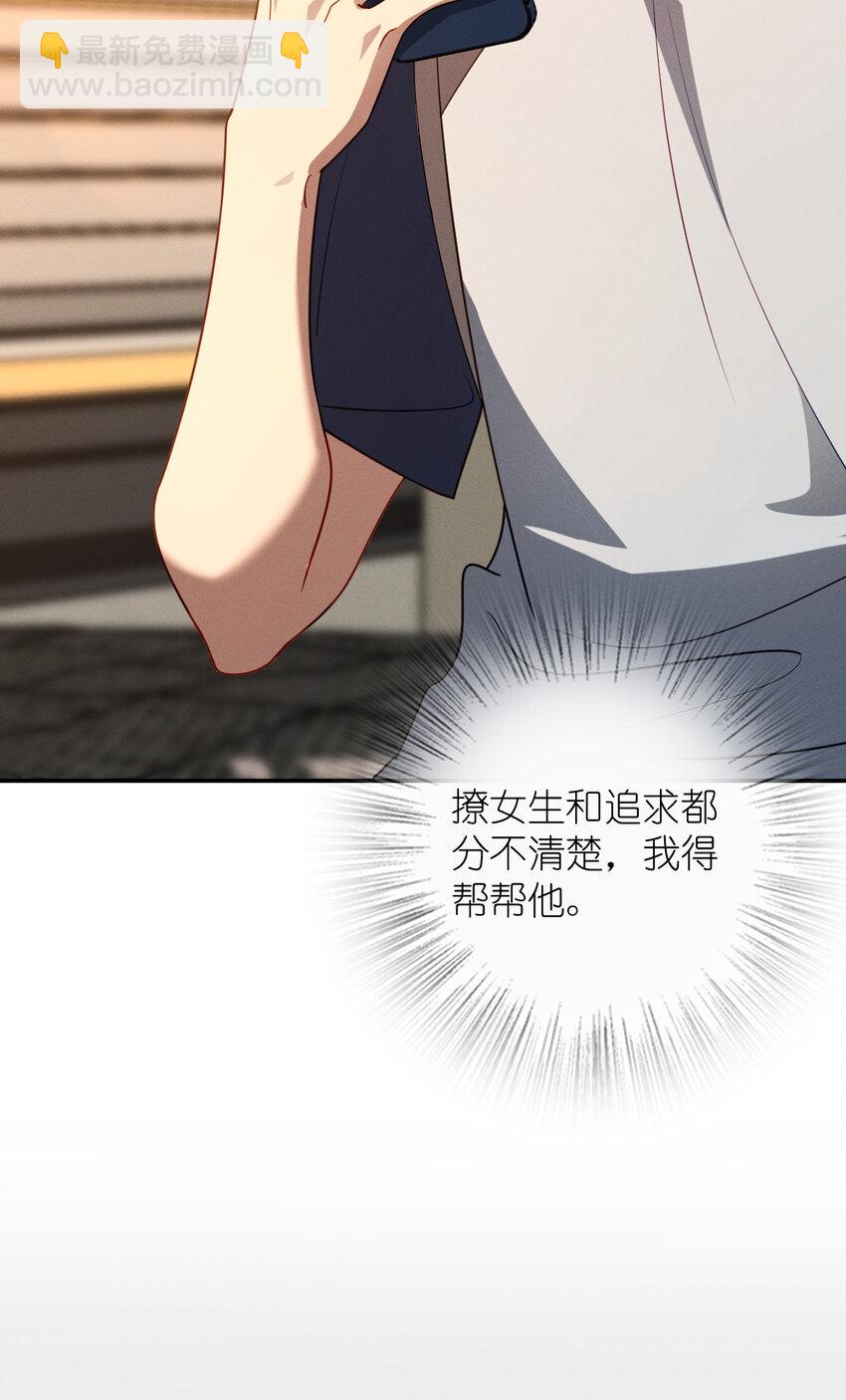 12 零输出还上赶着送塔(1/2)-第16话