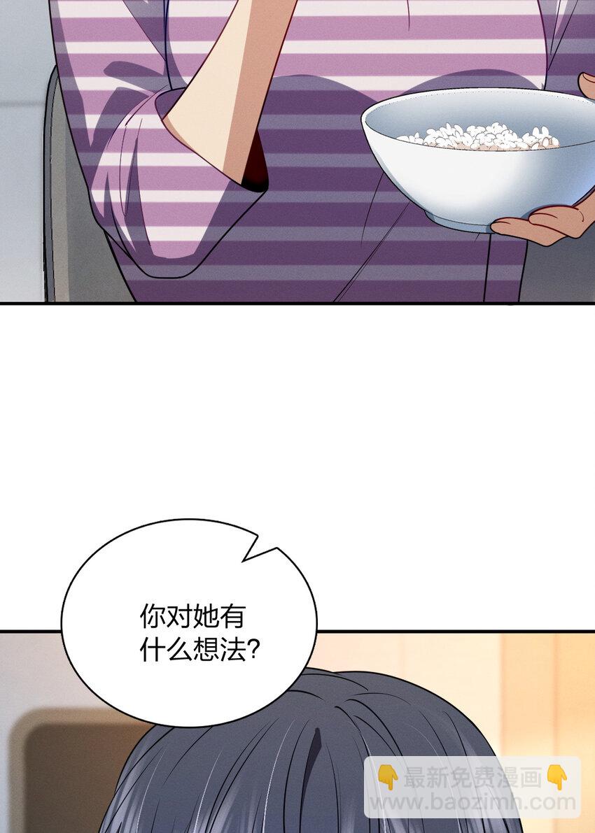 12 零输出还上赶着送塔(1/2)-第16话