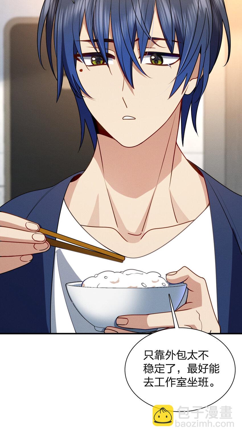 12 零输出还上赶着送塔(1/2)-第16话