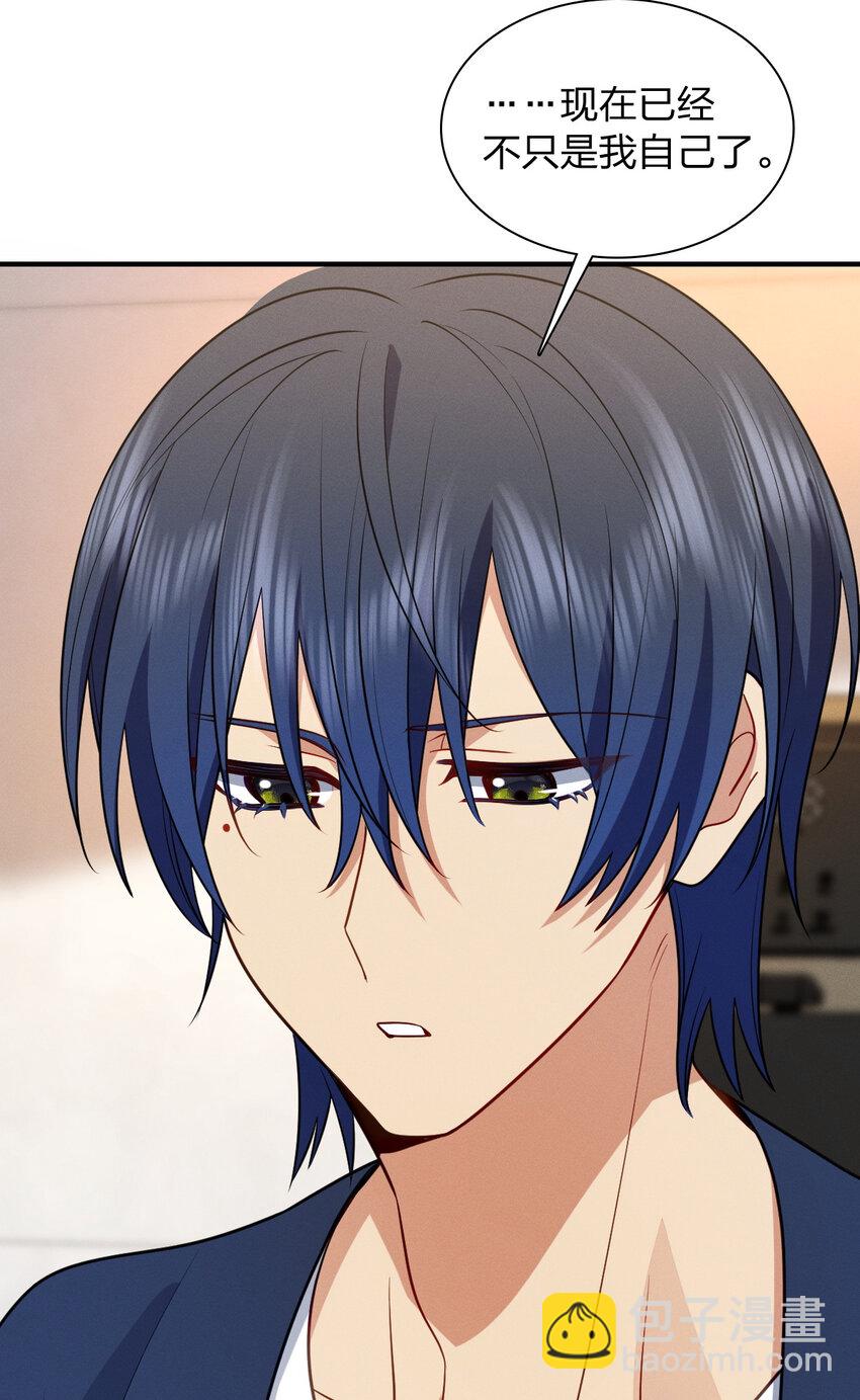 12 零输出还上赶着送塔(1/2)-第16话