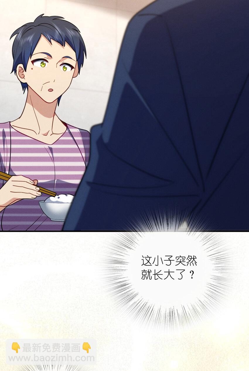 12 零输出还上赶着送塔(1/2)-第16话