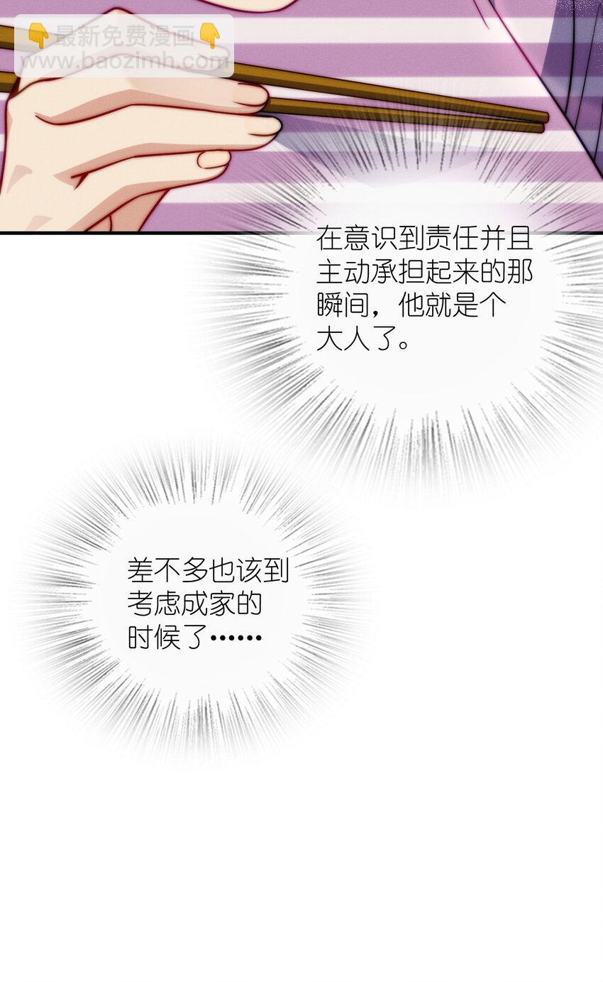 12 零输出还上赶着送塔(1/2)-第16话