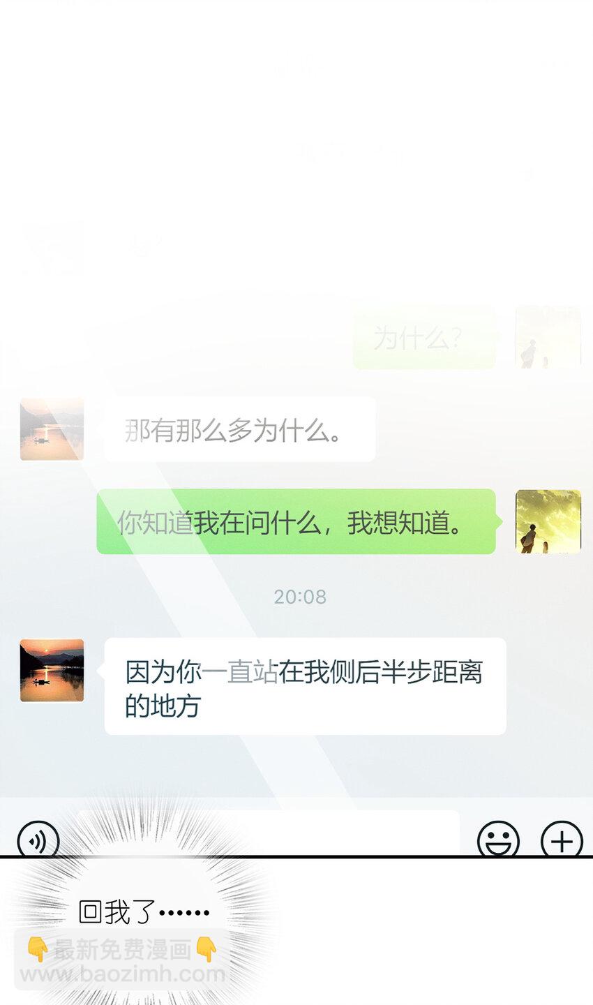 12 零输出还上赶着送塔(1/2)-第16话