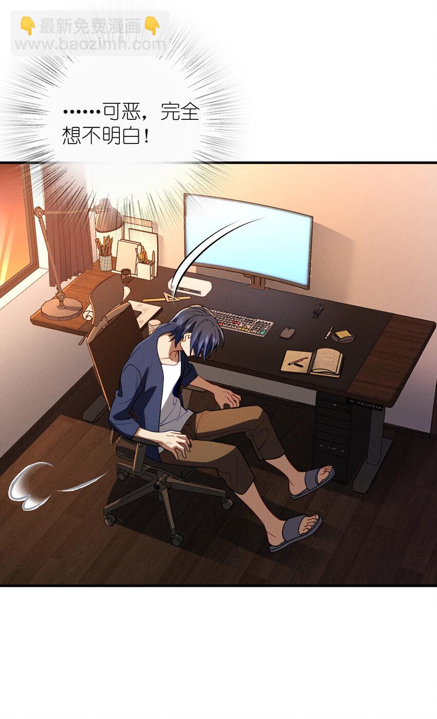 12 零输出还上赶着送塔(1/2)-第16话