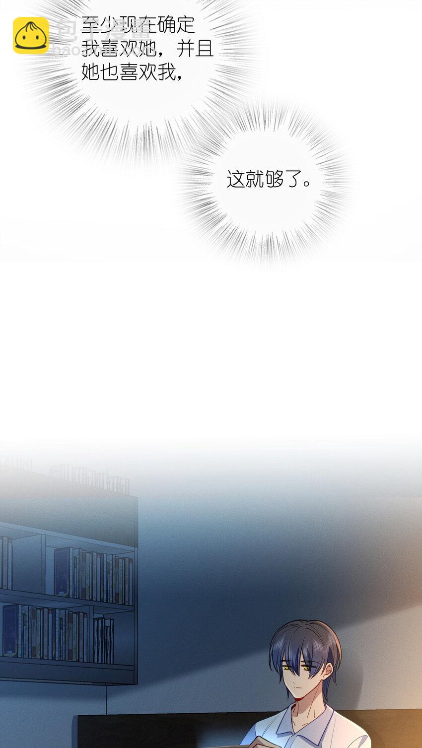 12 零输出还上赶着送塔(1/2)-第16话