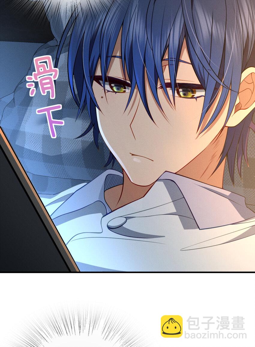 12 零输出还上赶着送塔(1/2)-第16话