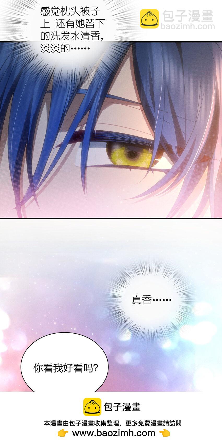 12 零输出还上赶着送塔(1/2)-第16话