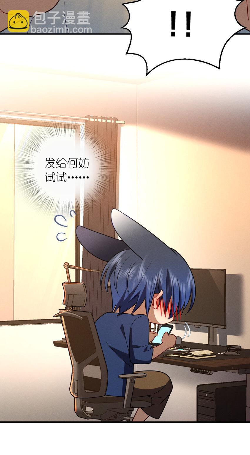 12 零输出还上赶着送塔(1/2)-第16话