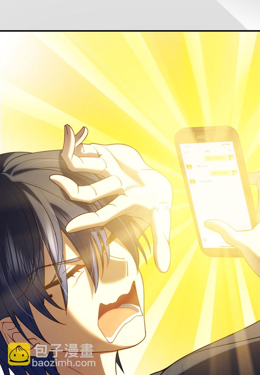 12 零输出还上赶着送塔(1/2)-第16话