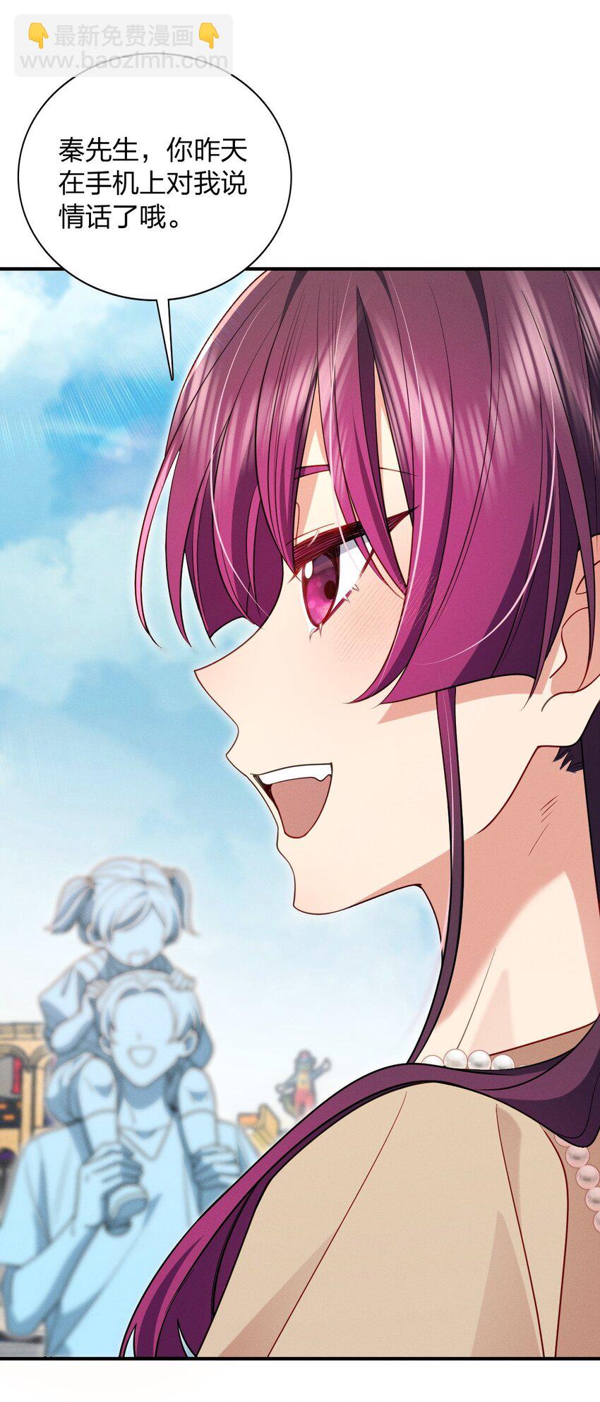 14 你掉东西了(1/2)-第18话