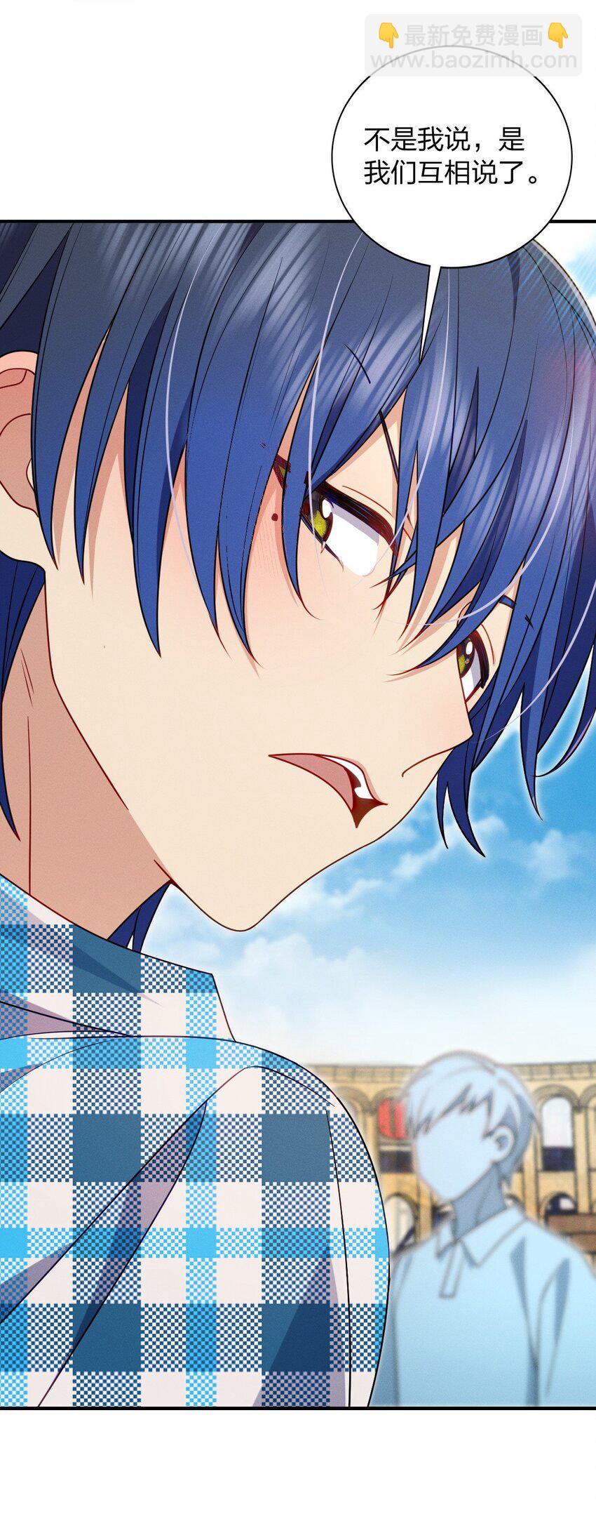 14 你掉东西了(1/2)-第18话