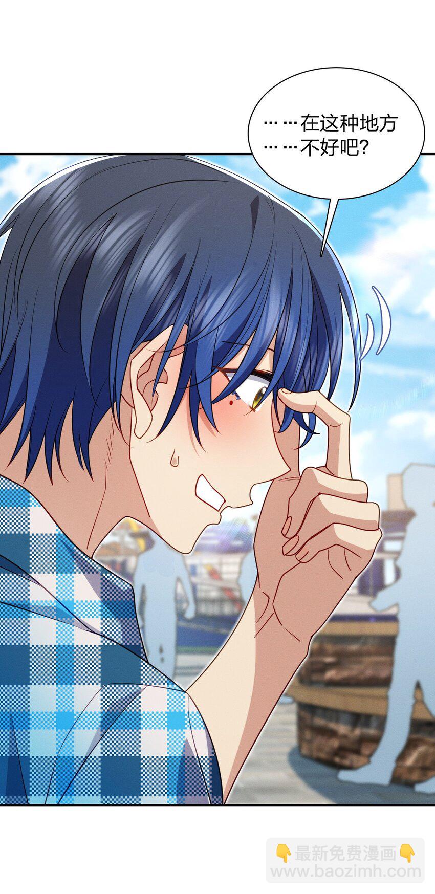 14 你掉东西了(1/2)-第18话