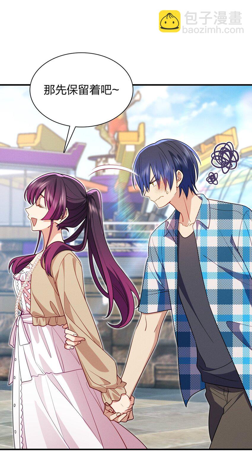 14 你掉东西了(1/2)-第18话