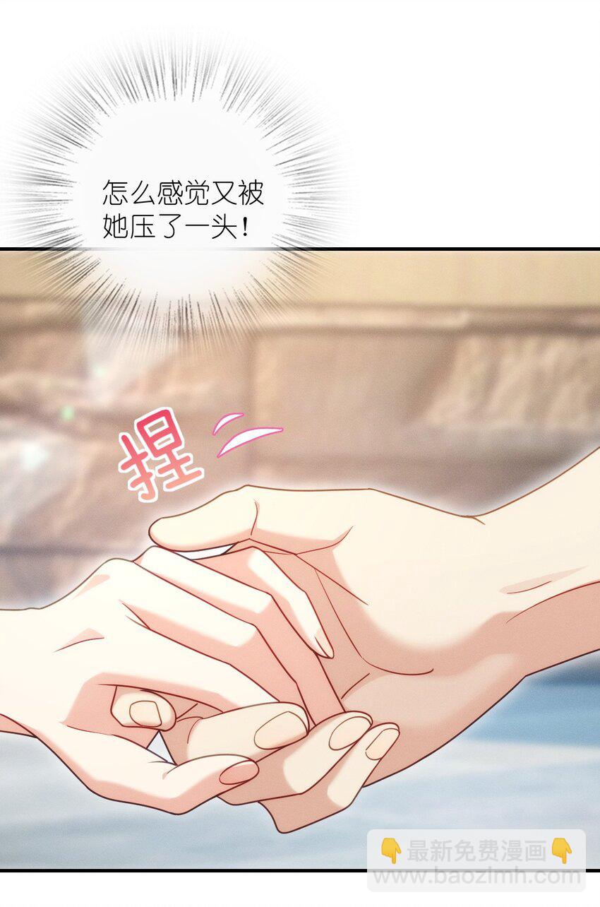 14 你掉东西了(1/2)-第18话