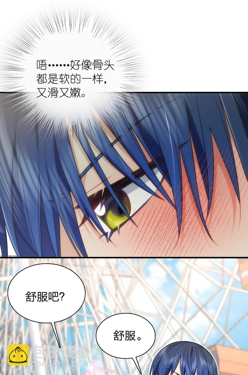 14 你掉东西了(1/2)-第18话