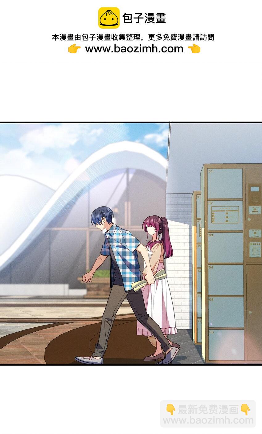 14 你掉东西了(1/2)-第18话