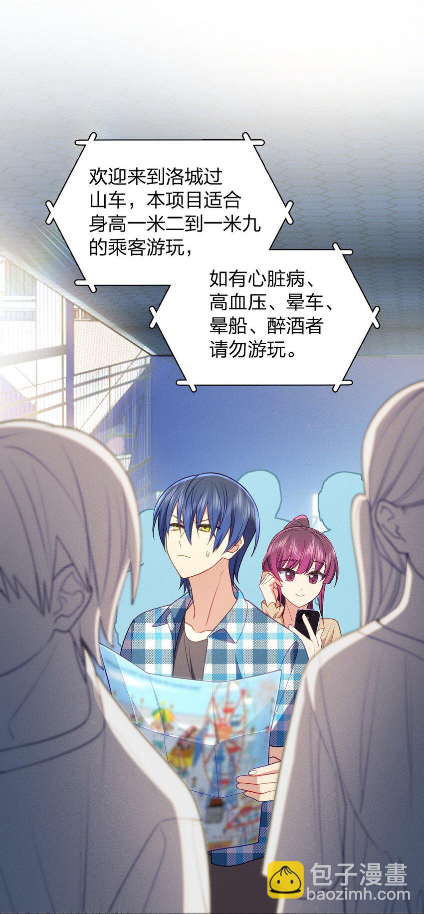 14 你掉东西了(1/2)-第18话