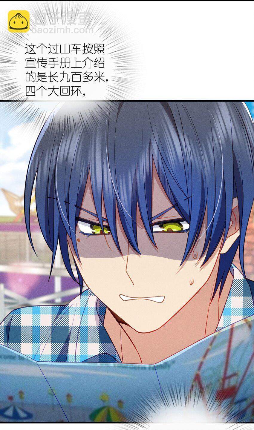 14 你掉东西了(1/2)-第18话