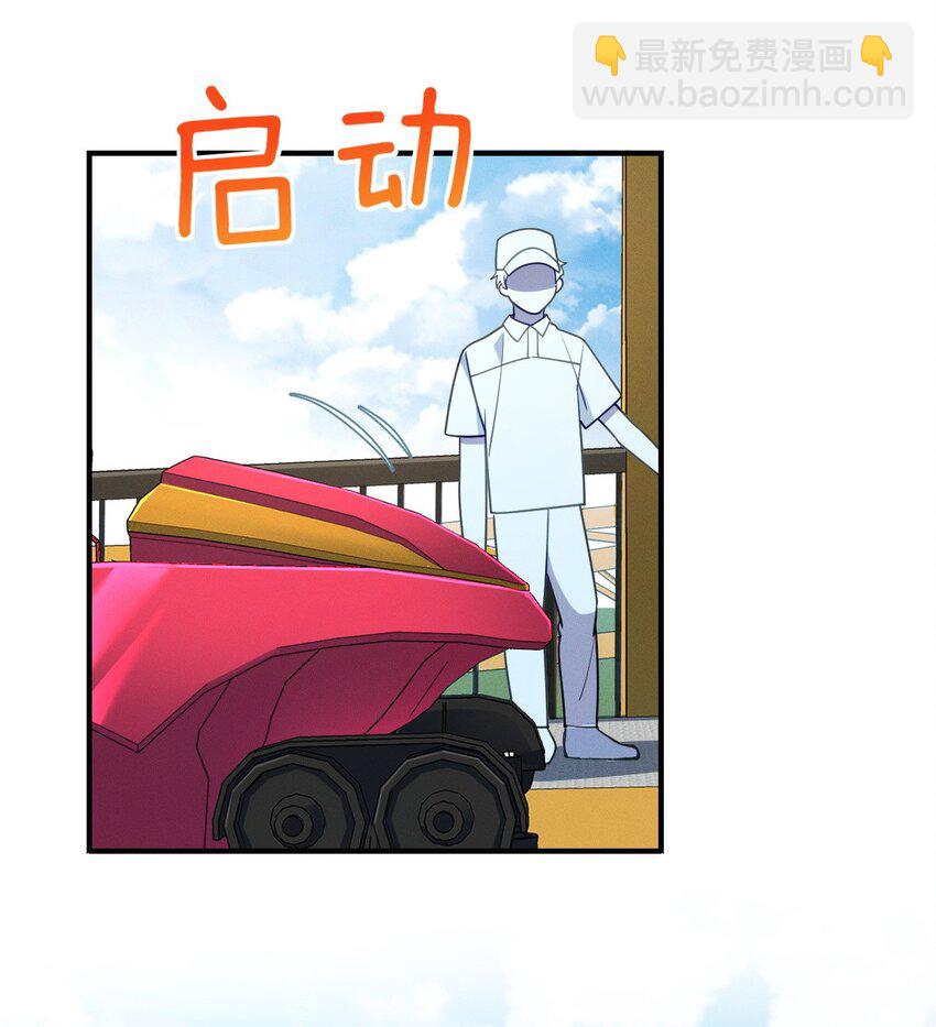 14 你掉东西了(1/2)-第18话