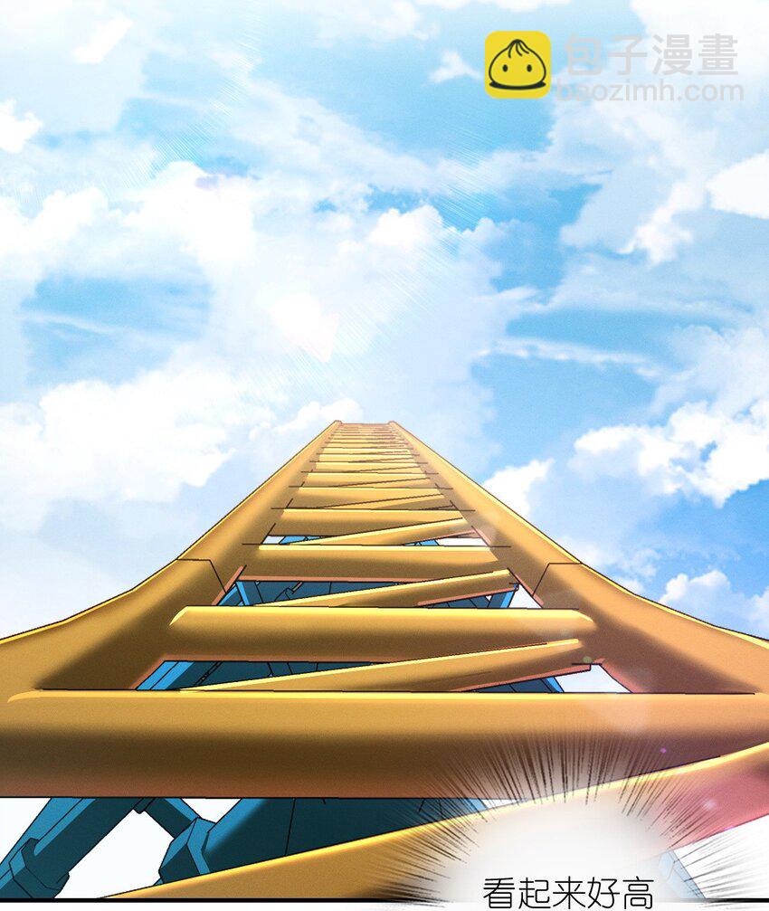 14 你掉东西了(1/2)-第18话