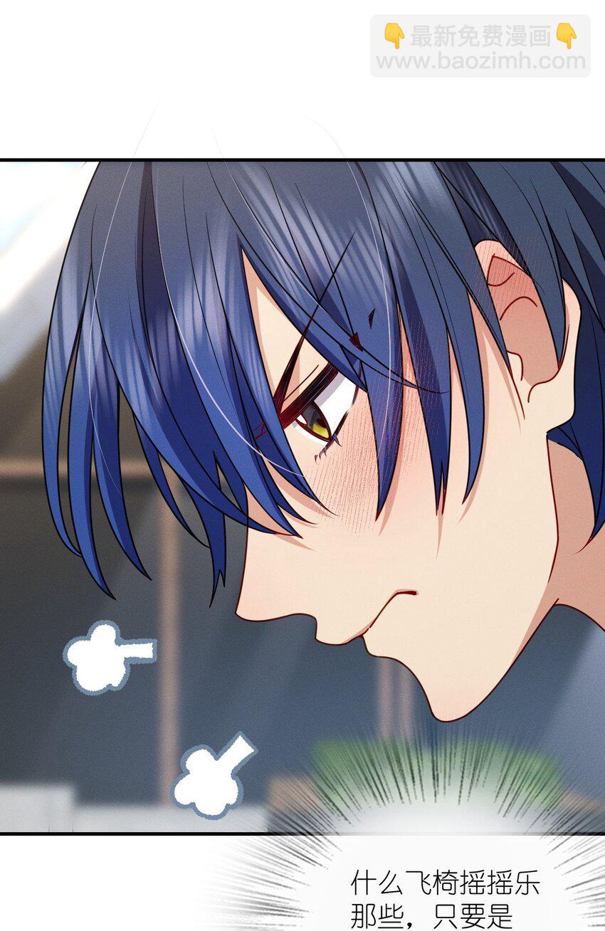 14 你掉东西了(1/2)-第18话