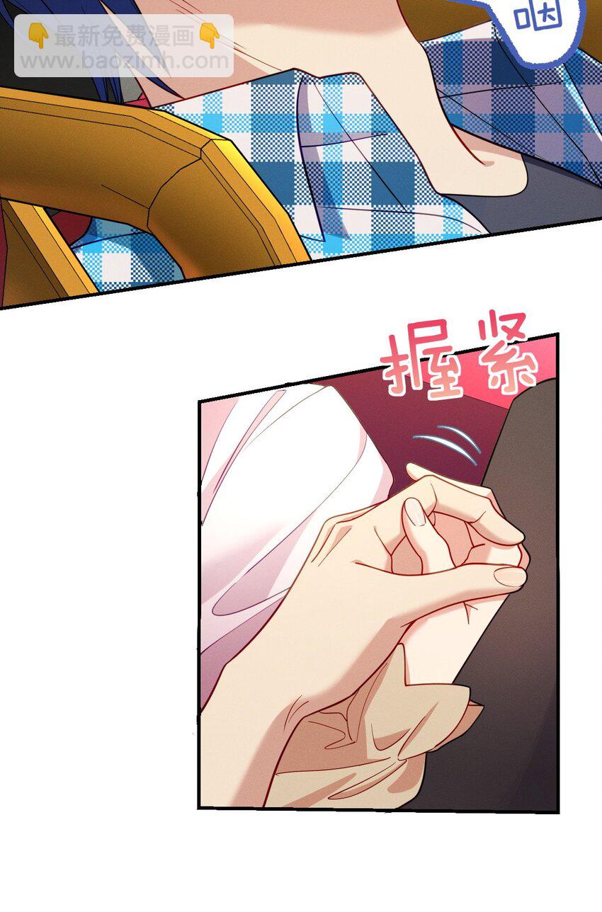 14 你掉东西了(1/2)-第18话