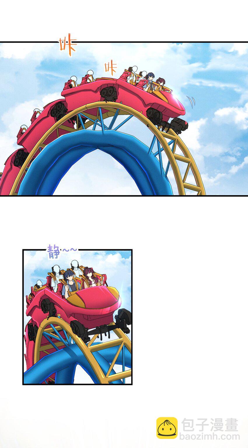 14 你掉东西了(1/2)-第18话