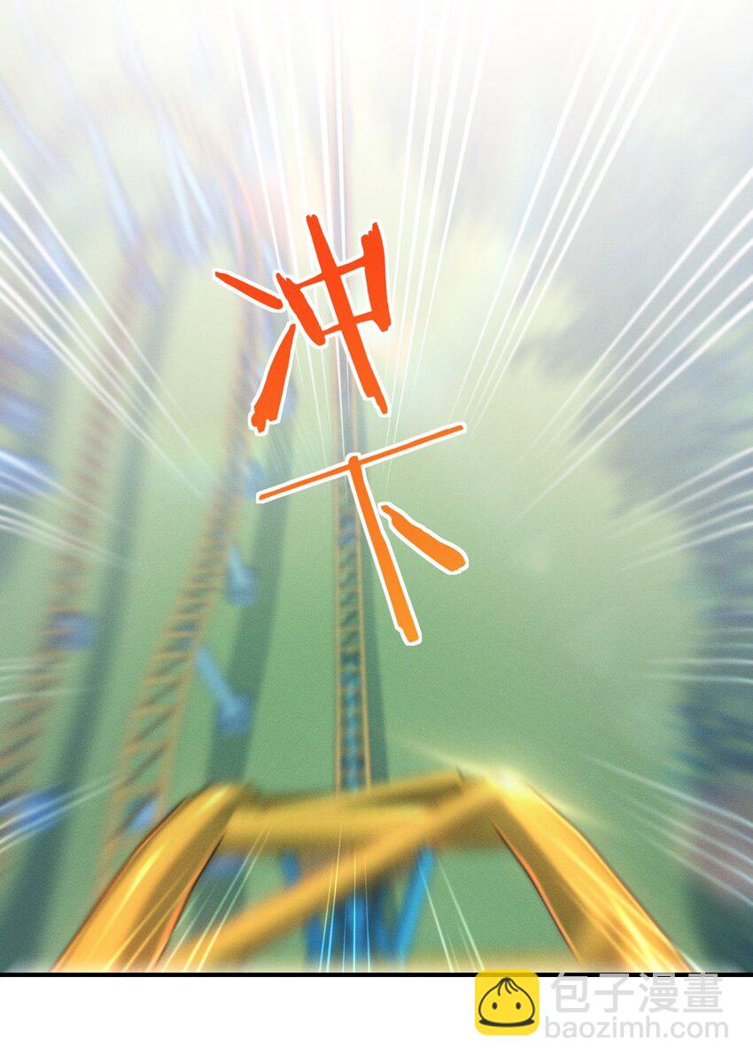 14 你掉东西了(1/2)-第18话