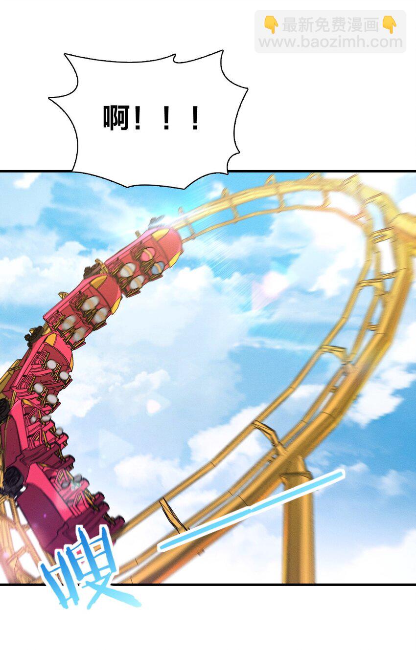 14 你掉东西了(1/2)-第18话