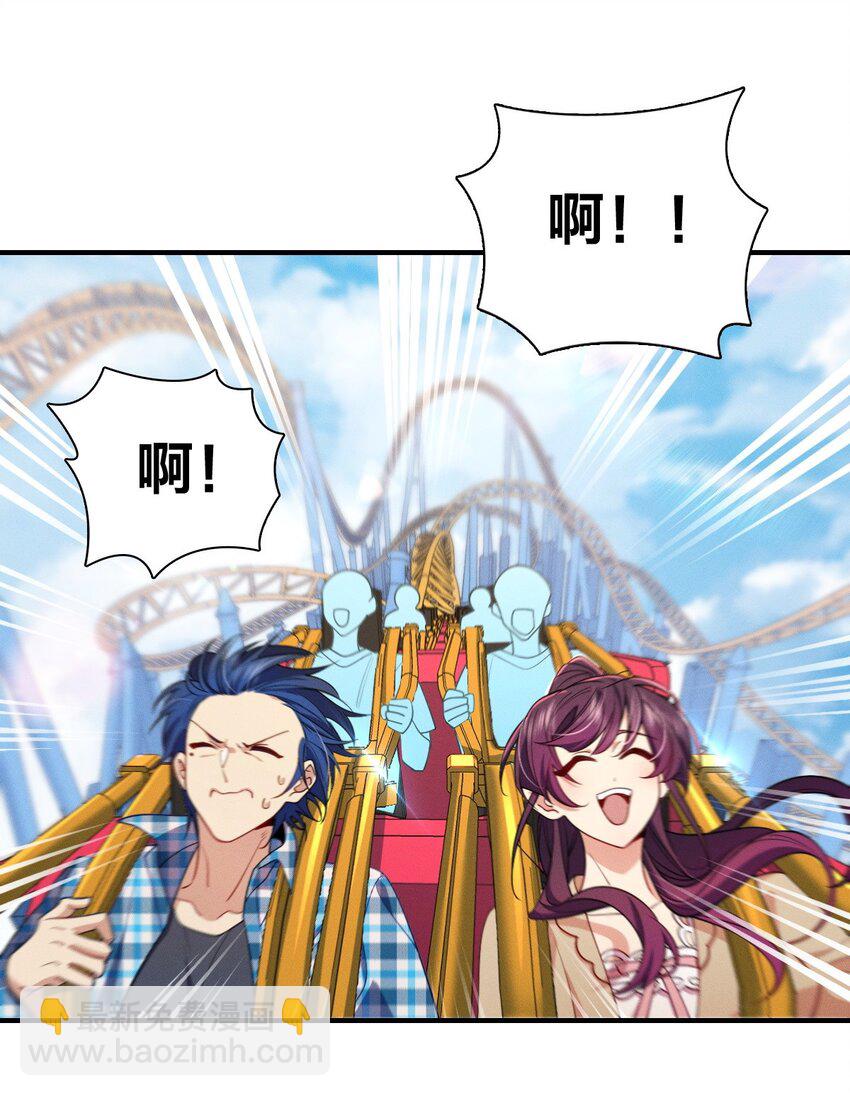 14 你掉东西了(1/2)-第18话