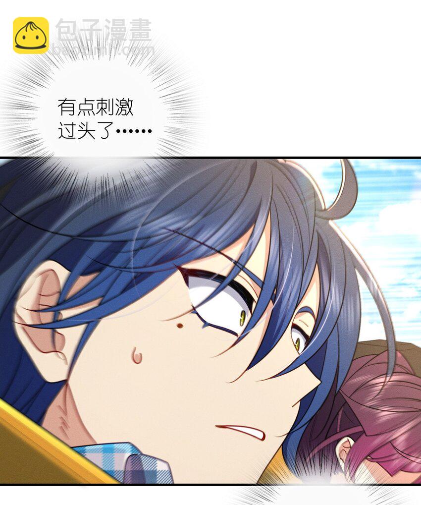 14 你掉东西了(1/2)-第18话