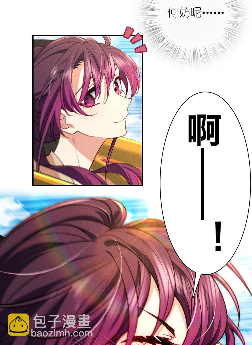 14 你掉东西了(1/2)-第18话