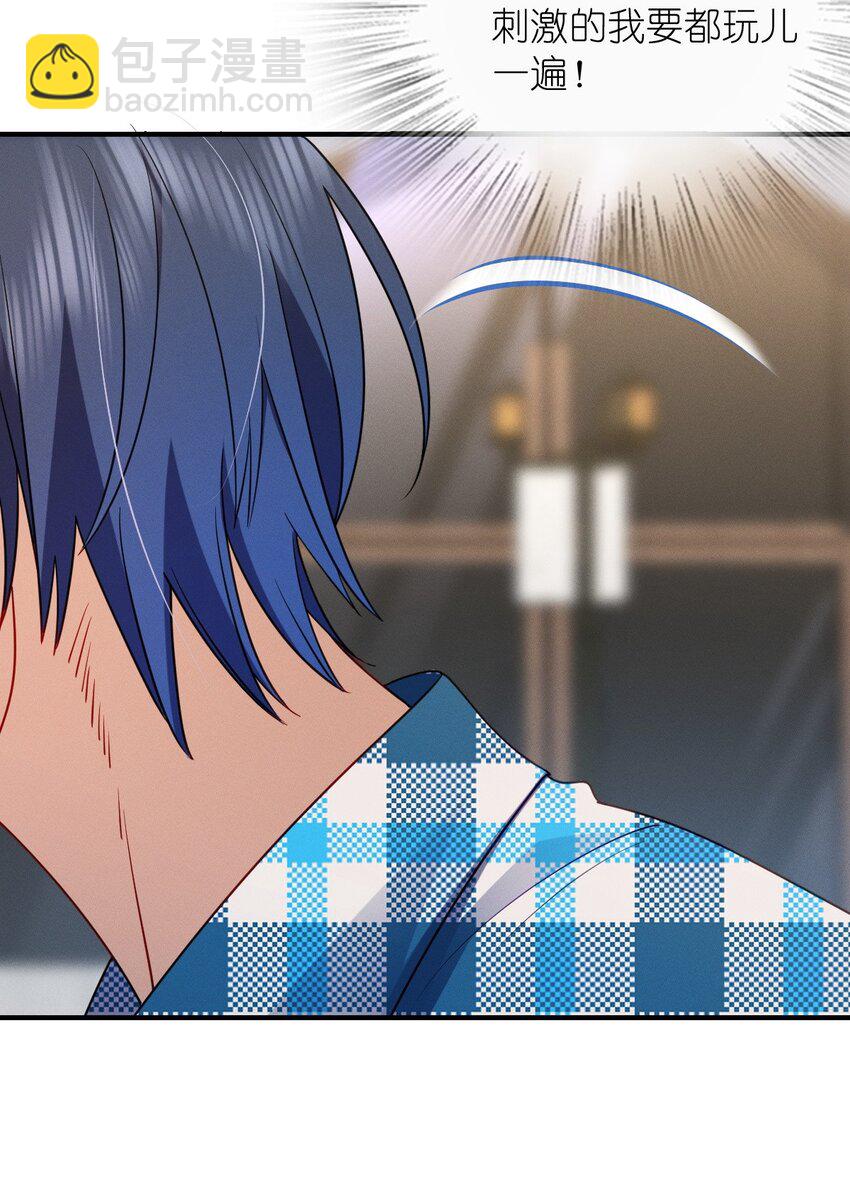 14 你掉东西了(1/2)-第18话