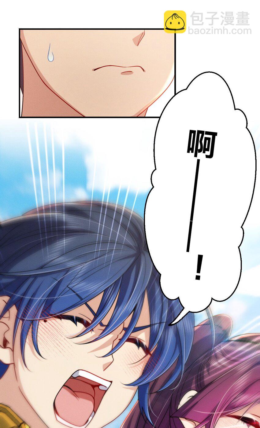 14 你掉东西了(1/2)-第18话