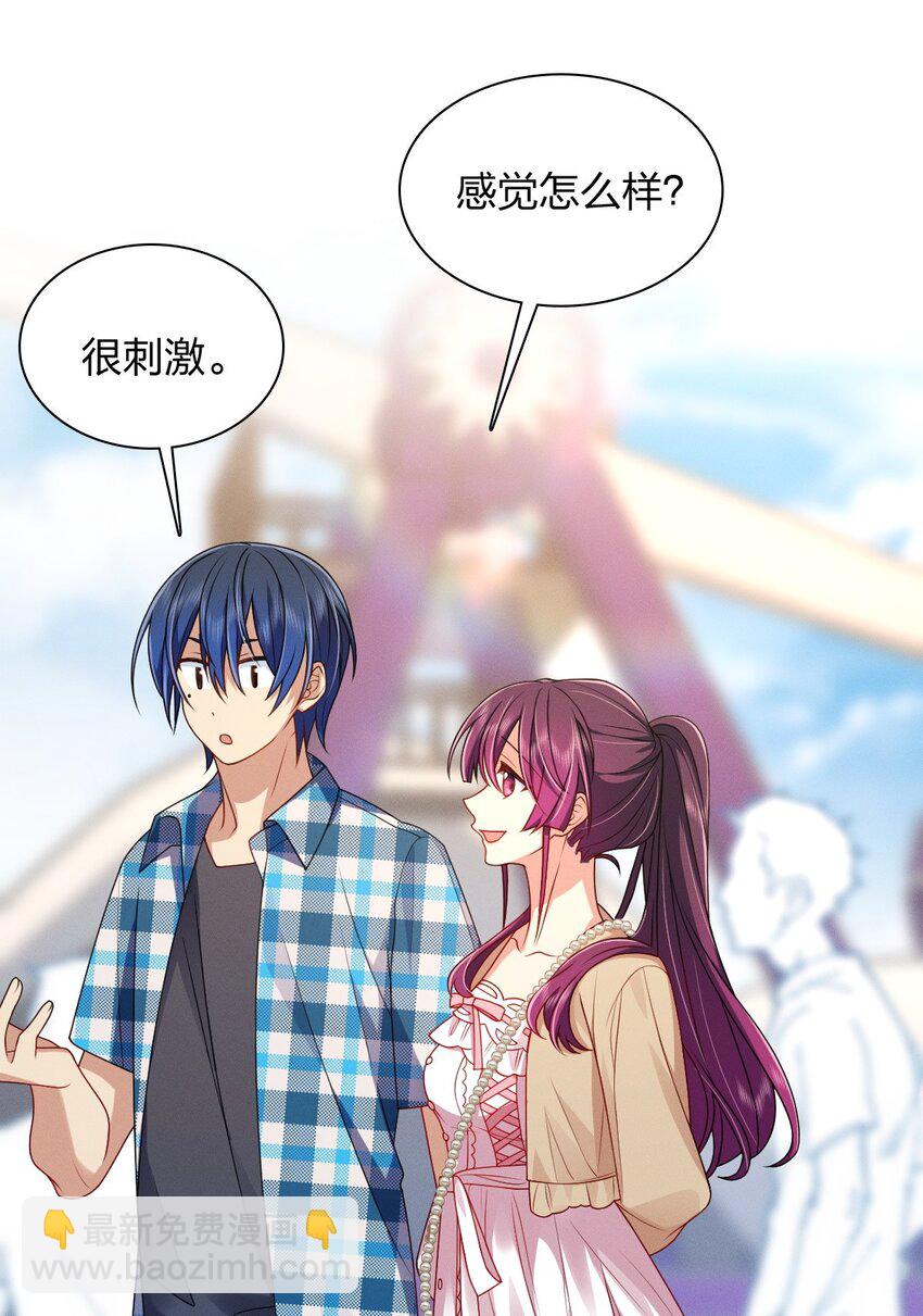 14 你掉东西了(1/2)-第18话