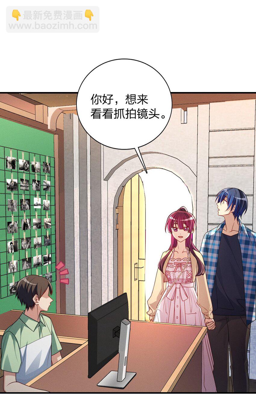 14 你掉东西了(1/2)-第18话