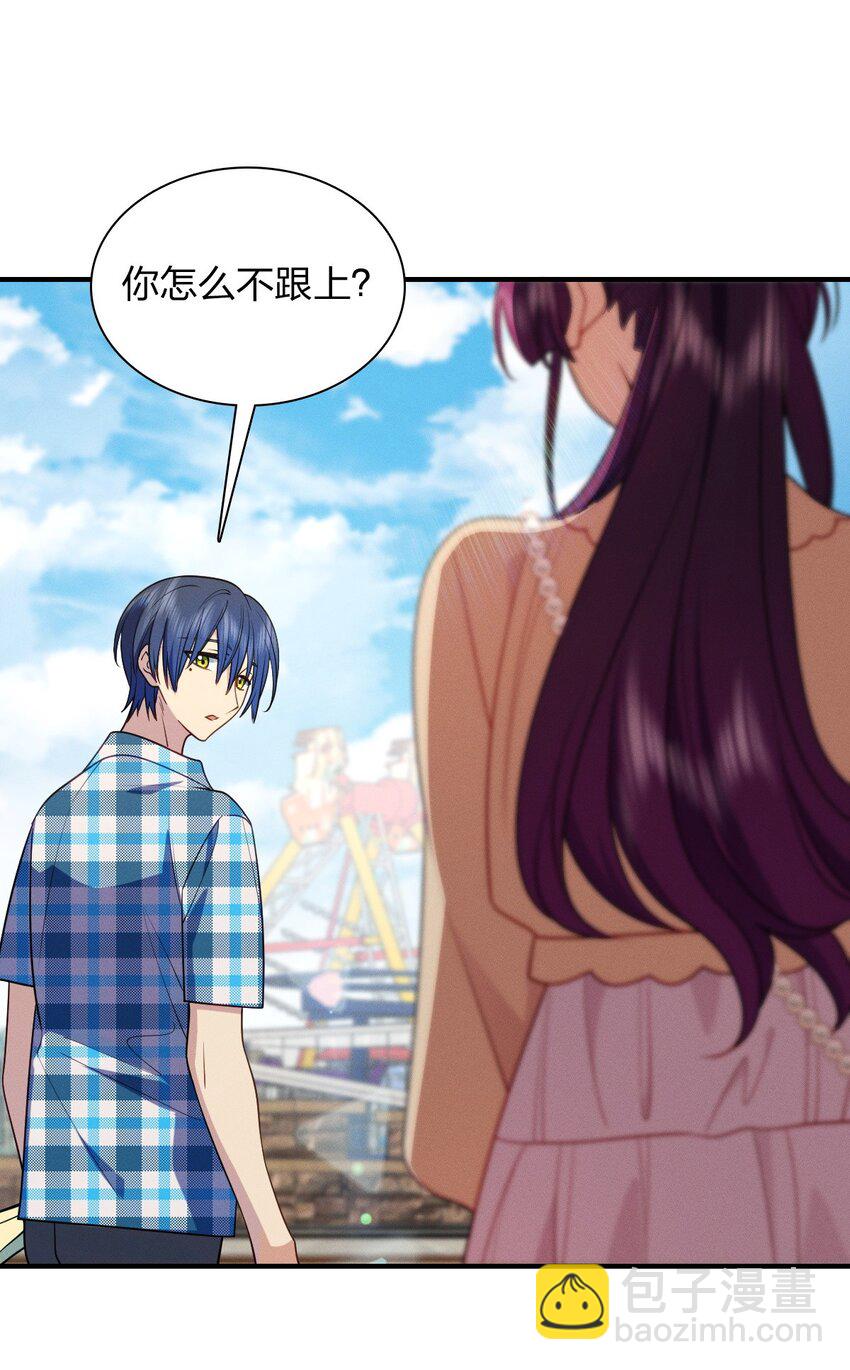 14 你掉东西了(1/2)-第18话