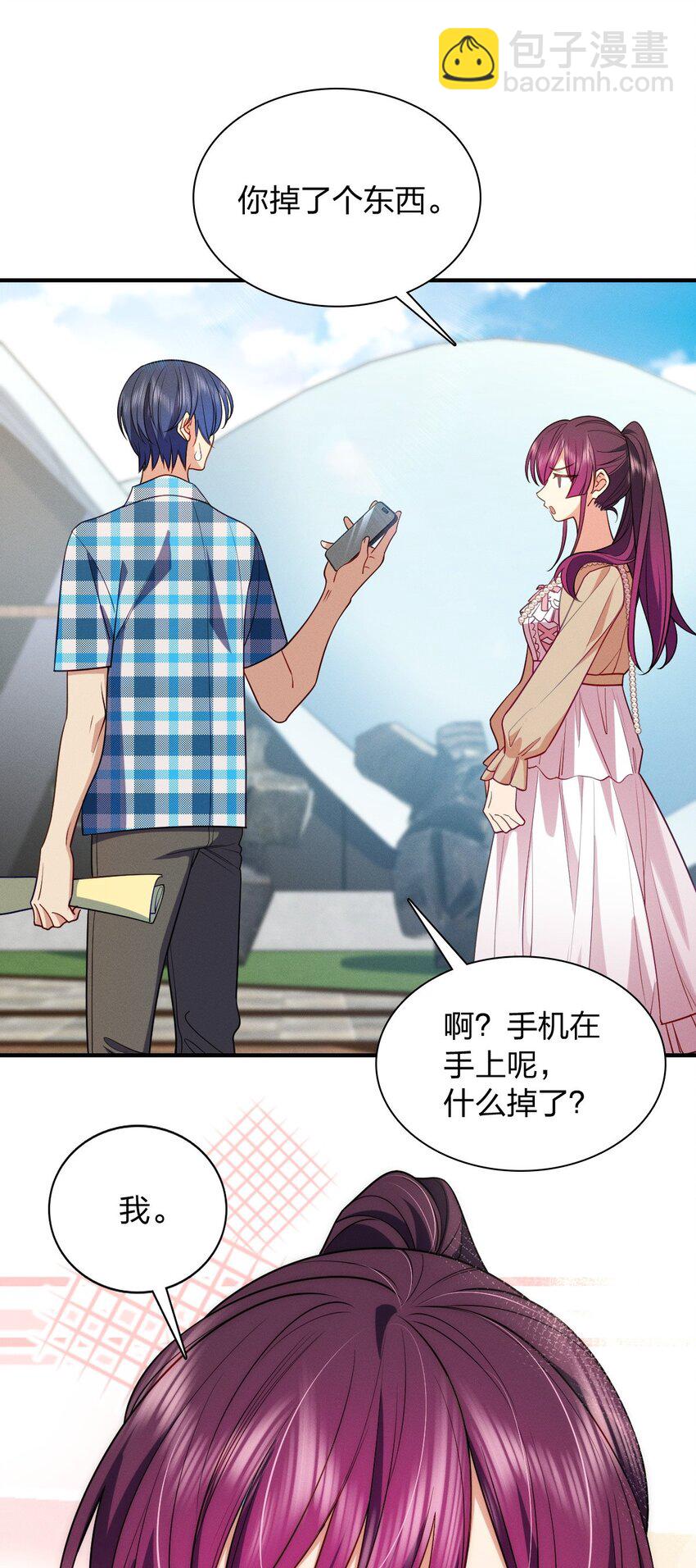 14 你掉东西了(1/2)-第18话