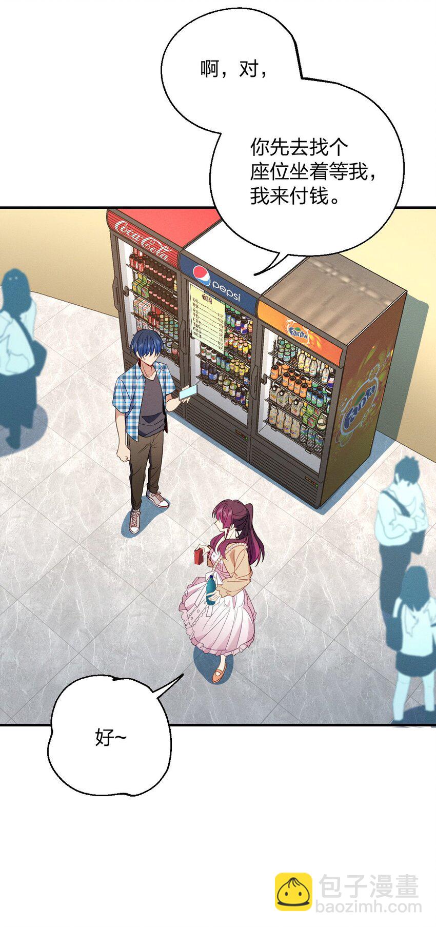 16 玩点刺激的(1/2)-第20话