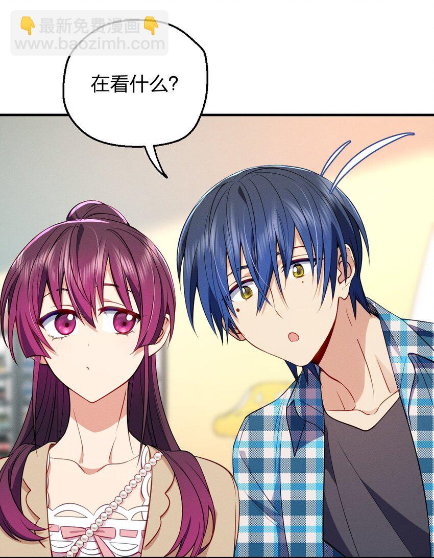 16 玩点刺激的(1/2)-第20话