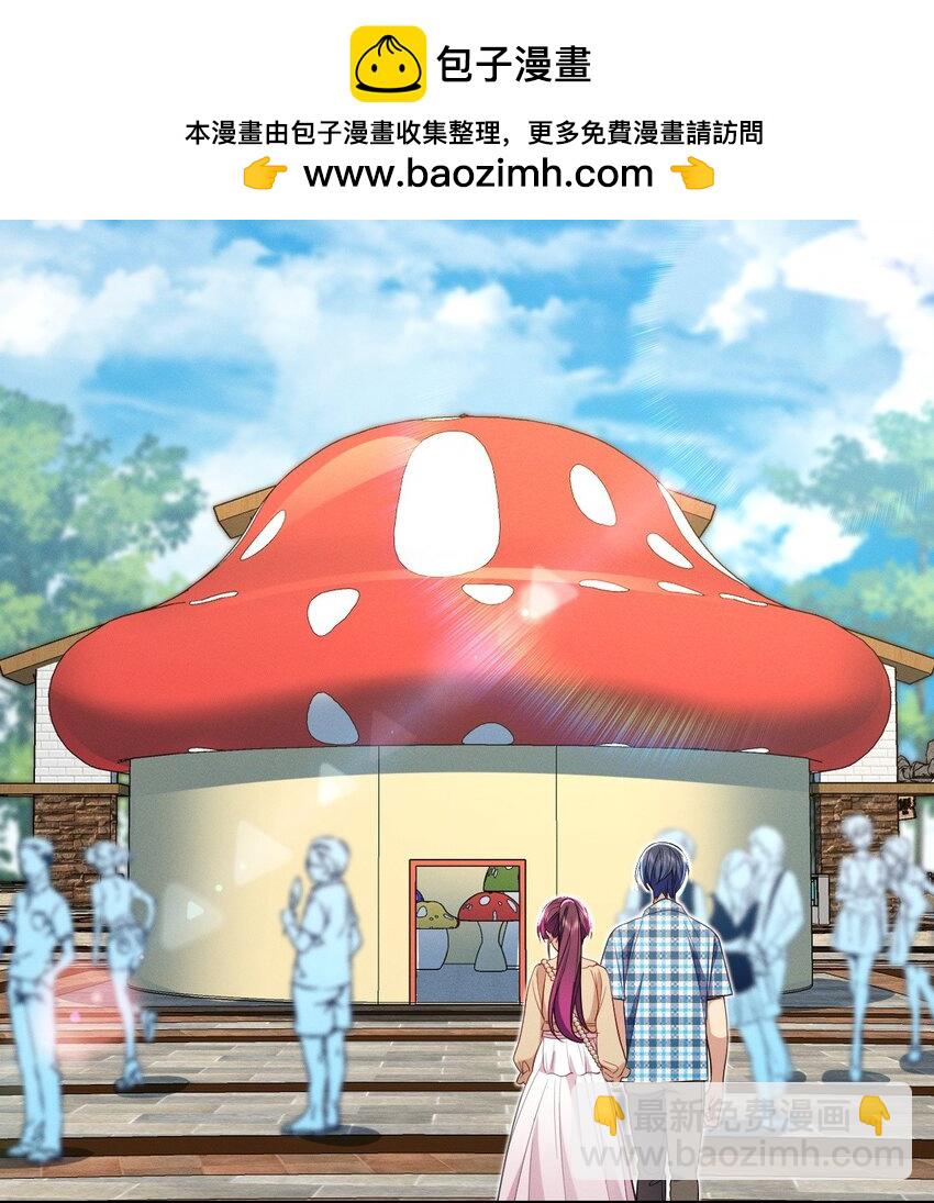 16 玩点刺激的(1/2)-第20话