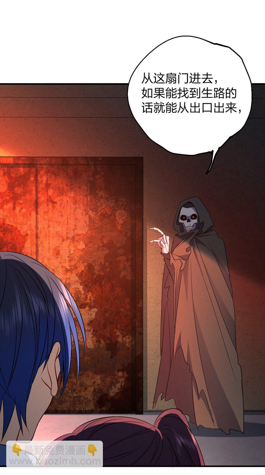 16 玩点刺激的(1/2)-第20话