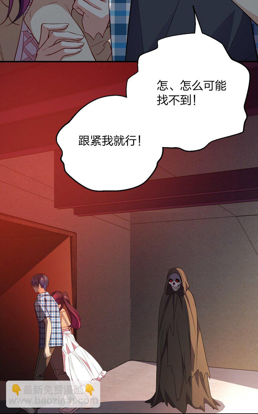 16 玩点刺激的(1/2)-第20话