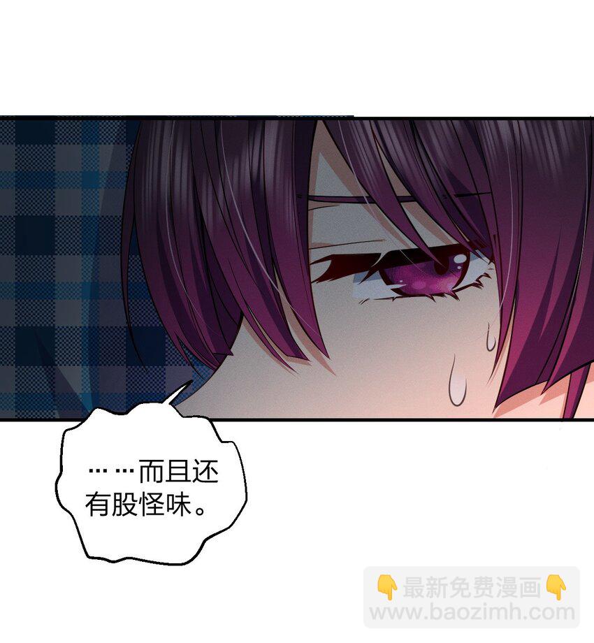 16 玩点刺激的(1/2)-第20话