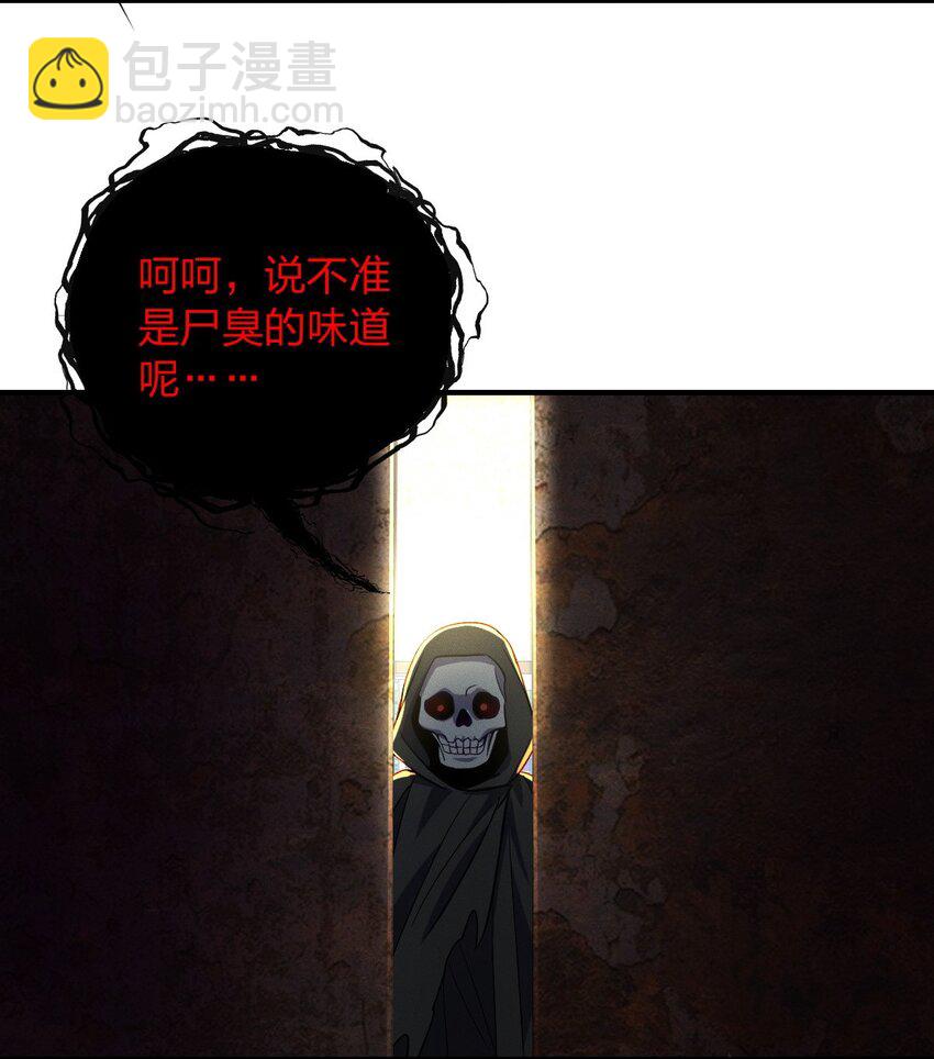 16 玩点刺激的(1/2)-第20话