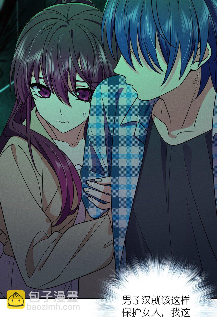 16 玩点刺激的(1/2)-第20话