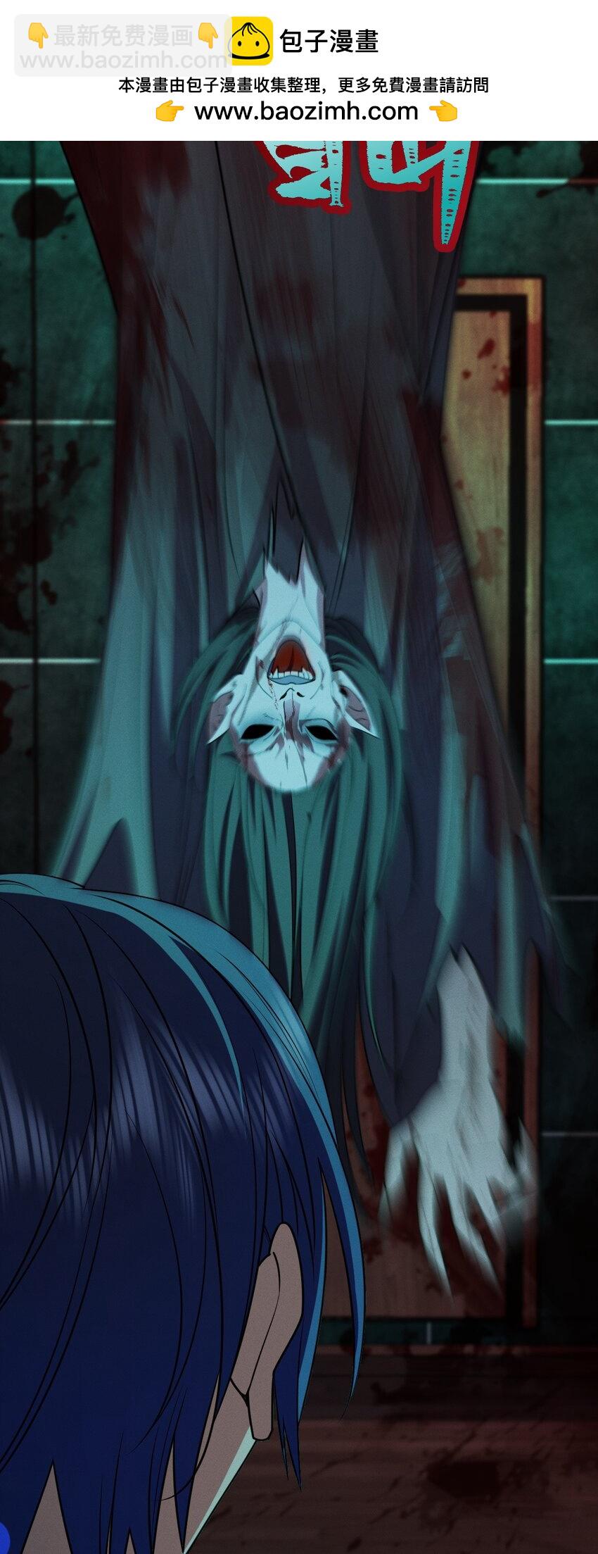 16 玩点刺激的(1/2)-第20话